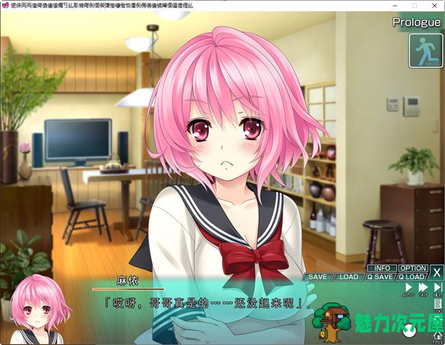 【汉化版/3.2G/ADV】霓虹国的蚁人 AI汉化版 ADV游戏+存档+CV 3.2G