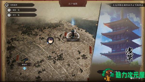 【中文/26G】武士遗迹Fate ver1.01 豪华官方中文版 无双动作冒险游戏 26G