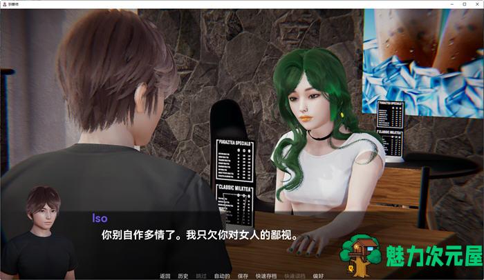 【安卓/PC/SLG/汉化版/4G】仙凤驯兽师(Nympho Tamer) ver0.44 汉化版 PC+安卓 动态SLG游戏 4G