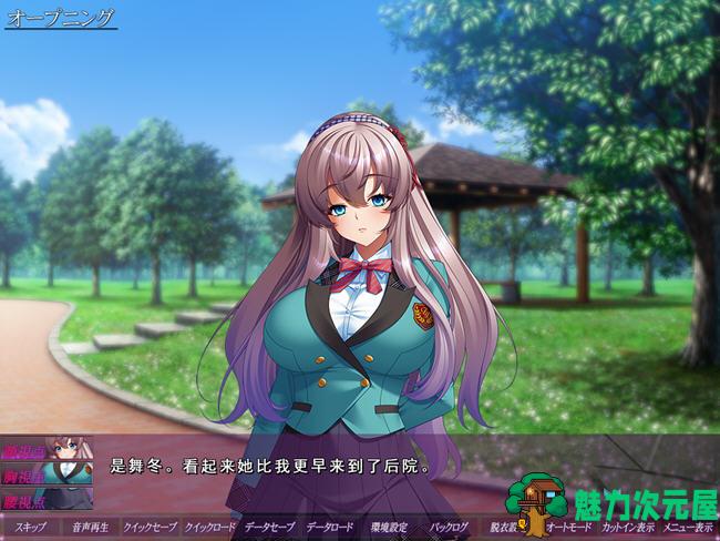 【汉化版/3.3G/ADV/CG】放课后计划 AI汉化版 大型ADV游戏+全CG存档 3.3G