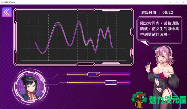 【中文/ADV】魅控APP ver1.0.0 官方中文步兵版 ADV+益智游戏+CV 600M