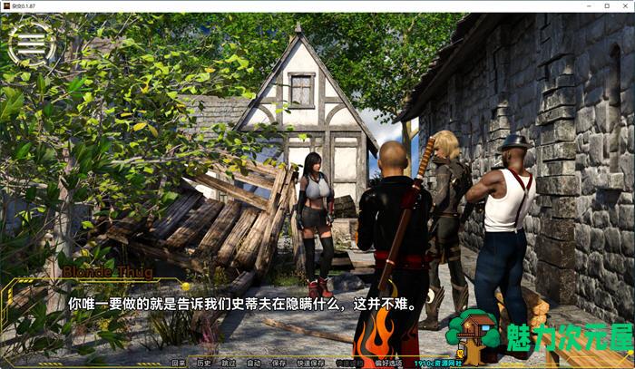 【安卓/PC/SLG/汉化版/2.3G】阿佛洛狄忒(Hybridia) ver01.87 汉化版 PC+安卓 动态SLG游戏 2.3G