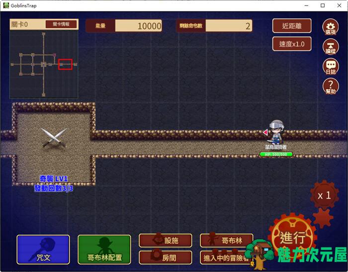 【SLG/中文/2.7G】哥布林的陷阱地下城 ver1.21 官方繁体中文版 策略SLG游戏+全DLC 2.7G