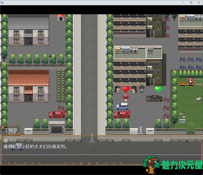 【安卓/PC/汉化版/1.5G/RPG】打造最强老王 汉化版 PC+安卓 RPG游戏 1.5G