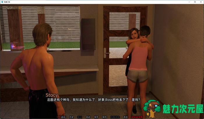 【安卓/PC/SLG/汉化版】秋天的味道(Fall Flavors) ver0.4 高压汉化版 PC+安卓 动态SLG游戏 700M
