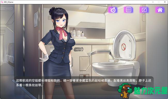 【中文/ADV】魅控APP ver1.0.0 官方中文步兵版 ADV+益智游戏+CV 600M