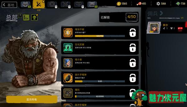 【中文】致命地带(FatalZone) 官方中文版 肉鸽动作射击游戏 500M