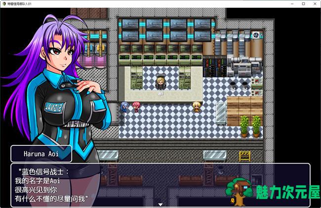 【RPG】特警信号部队 ver1.01 精翻汉化完整版 RPG游戏 500M
