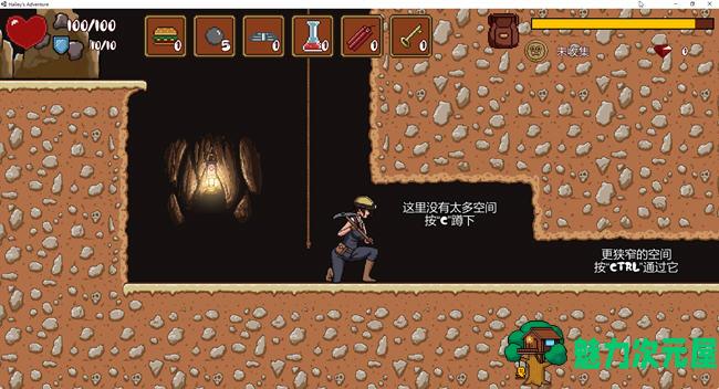 【汉化版】海莉的冒险 ver0.6.3 精翻汉化版 挖矿ACT游戏 400M