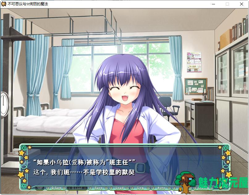 【汉化版/3.6G/ADV】不可思议与绚丽的魔法 云翻汉化版 ADV游戏+存档+特典CD 3.6G