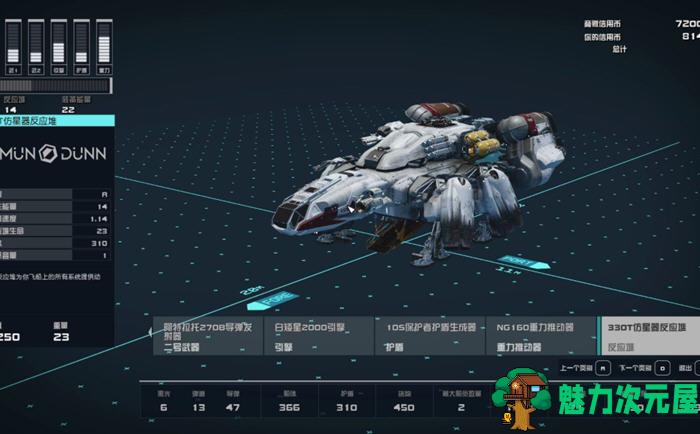 【中文/110G】星空(Starfield) ver1.7.29 豪华中文版整合全DLC+高清MOD组 110G