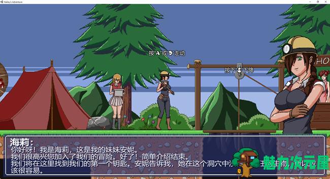 【汉化版】海莉的冒险 ver0.6.3 精翻汉化版 挖矿ACT游戏 400M