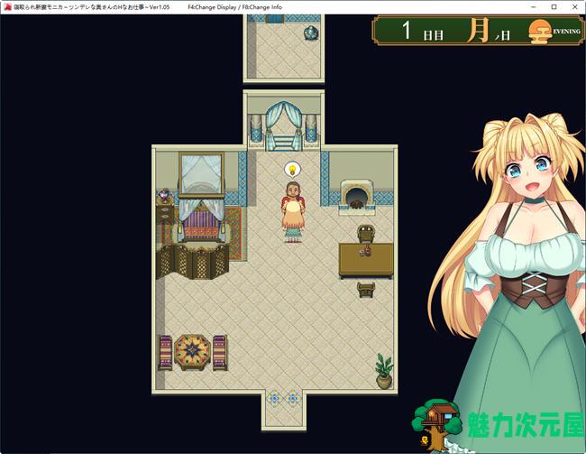 【汉化版/2.9G/RPG】打工新妻莫妮卡 ver1.0 云翻汉化版 爆款RPG游戏 2.9G
