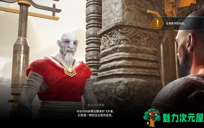 【中文/26G/RPG】末世奥力 ver1.3.0 GOG官方中文版整合无尽气息 ARPG游戏 26G