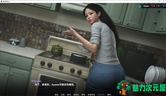 【安卓/PC/SLG/汉化版/2.2G】爱与堕落 Ep.5 汉化版 PC+安卓 动态SLG游戏&NTR 2.2G