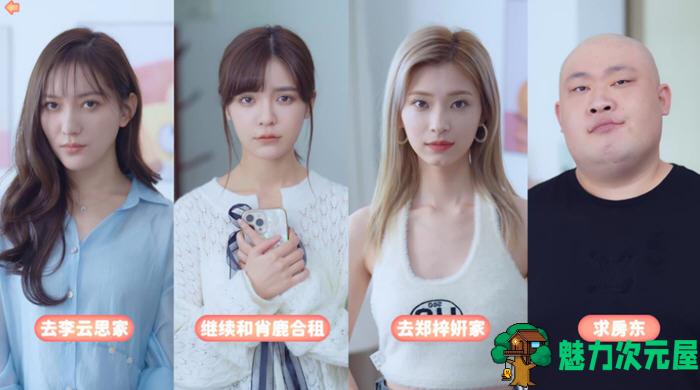 【中文/13G】完蛋！我被美女包围了 官方中文语音版 真人互动影像游戏 13G