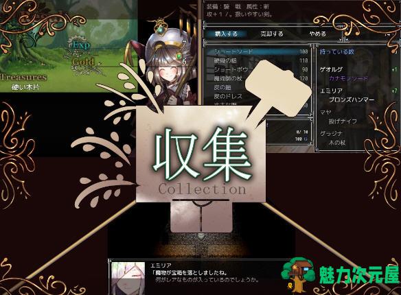 【汉化版/2.3G/RPG】骑士和他的三个侍从 ver1.1 云翻汉化版 爆款RPG游戏 2.3G