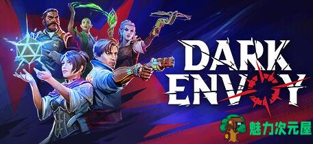 【中文/31G/RPG】暗使(Dark Envoy) ver1.01 官方中文版 经典RPG游戏大作 31G-魅力次元屋