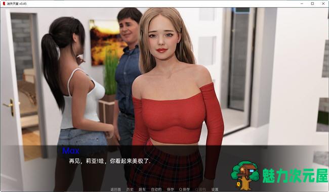 【安卓/PC/SLG/汉化版/2.1G】迷失天堂(Lostin Paradise) ver0.8 汉化版 PC+安卓 动态SLG游戏 2.1G
