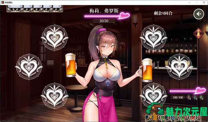 【SLG/中文/3G】无套转生:勇闯异世界 官方中文版 卡牌战斗SLG游戏 3G