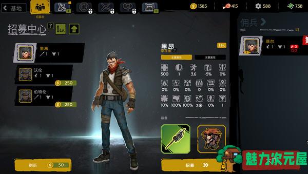 【中文】致命地带(FatalZone) 官方中文版 肉鸽动作射击游戏 500M