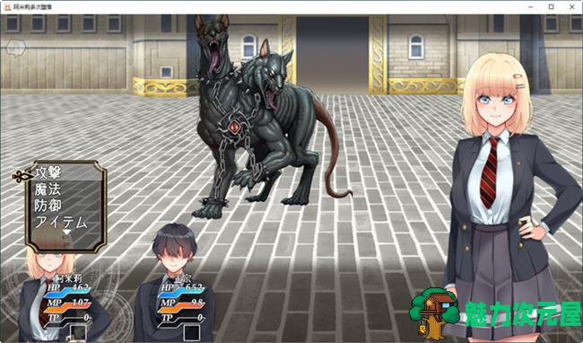 【汉化版/1.8G/CG/RPG】阿米莉多次沉沦 ver1.22 GPT汉化版 RPG游戏+全CG 1.8G