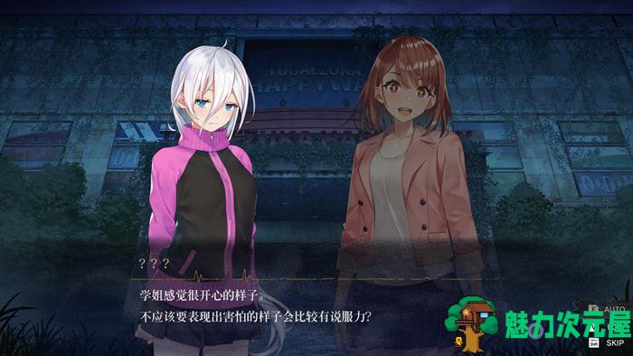 【SLG/中文/1.2G】探灵直播2 ver1.01 官方中文版+前作 探索解谜SLG游戏+攻略+全CV 1.2G