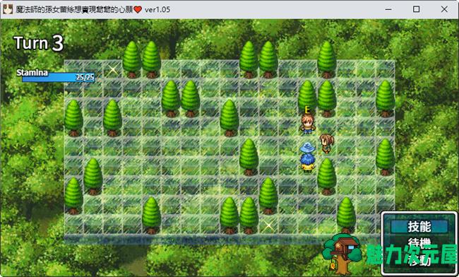 【中文/RPG】魔法师蕾丝想实现爷爷的心愿 v1.05 官方中文版 SRPG游戏&NTR 550M