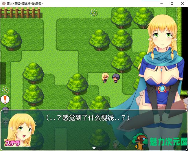 【安卓/PC/汉化版/1.8G】霍比特村的暑假 云翻润色汉化版 PC+安卓+全回想存档 1.8G
