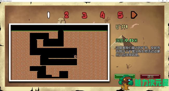 【汉化版】海莉的冒险 ver0.6.3 精翻汉化版 挖矿ACT游戏 400M