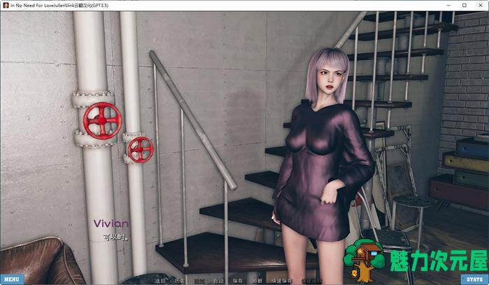 【安卓/PC/SLG/汉化版】爱不需要理由 Ver0.3a 汉化版 PC+安卓 动态SLG游戏 700M