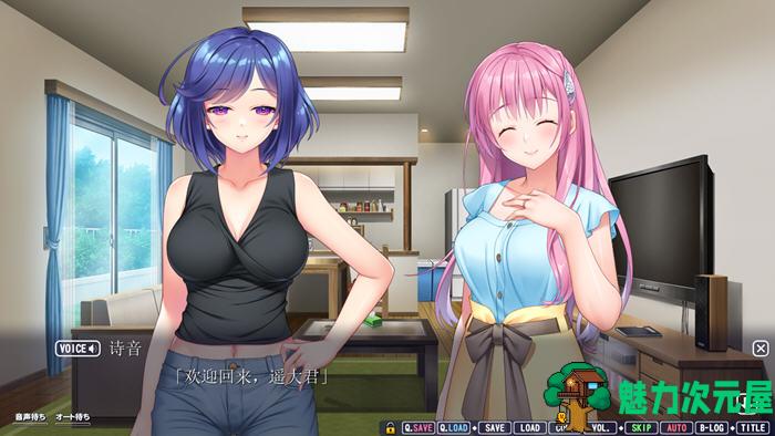 【汉化版/2.3G/ADV/CG】很上头的同居生活 AI汉化版 ADV游戏+全CG存档 2.3G
