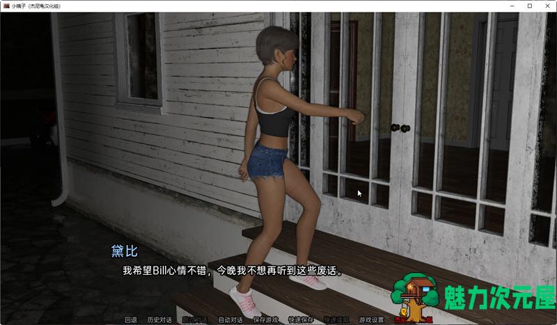 【安卓/PC/SLG/汉化版/2.7G】嫂子(The Sister in Law) ver0.05 汉化版 PC+安卓 动态SLG游戏 2.7G