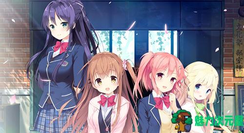 【中文/7G/ADV/CG】想要传达给你的爱恋 官方中文版 ADV游戏+全CG存档+全CV 7G