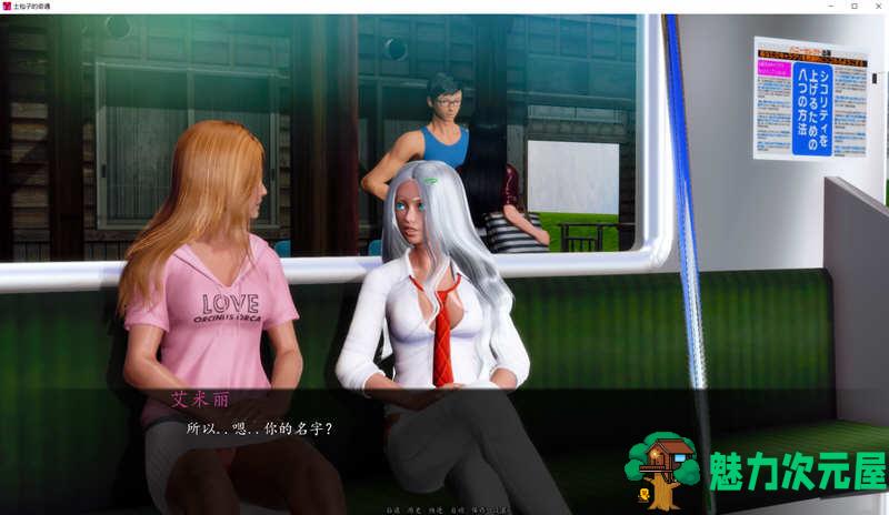 【安卓/PC/SLG/汉化版】土包子的奇遇 ver0.15 汉化版 PC+安卓 沙盒SLG游戏 700M