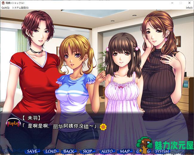 【汉化版/2.3G/ADV】暑假回家被包围的幸福生活 AI汉化版 ADV游戏&神级 2.3G