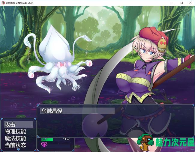 【安卓/PC/中文/2G/RPG】驱炼辉晶:艾梅狄乌斯 官方中文版 PC+安卓 回合制RPG游戏 2G