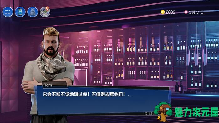【SLG/中文/2.3G】小成本影视帝国 官方中文步兵版+DLC 经营SLG游戏 2.3G