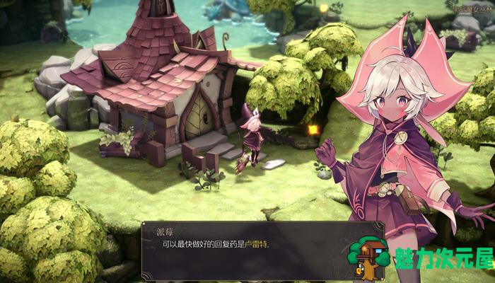【中文/7G/RPG】魔女之泉R ver1.16 官方中文版 养成+战斗剧情RPG游戏 7G