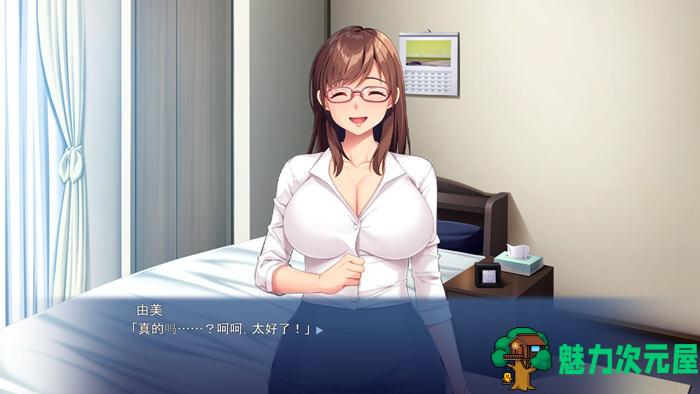 【汉化版/ADV】特殊授业课程 AI汉化版 ADV游戏+存档 600M