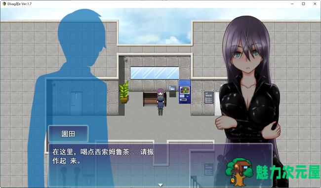 【汉化版/RPG】Divagate乐队与夏令营 ver1.7 云翻汉化版 NTR&RPG游戏 900M