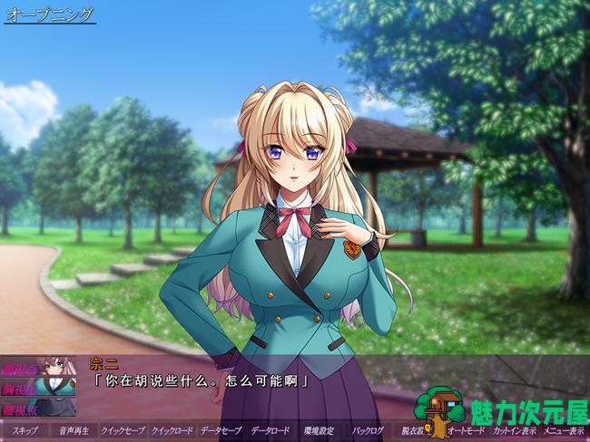 【汉化版/3.3G/ADV/CG】放课后计划 AI汉化版 大型ADV游戏+全CG存档 3.3G