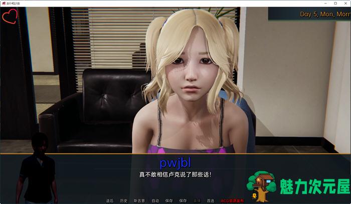 【安卓/PC/SLG/汉化版/4.1G】女仆和少女 ver1.0 汉化版 PC+安卓 动态SLG游戏 4.1G