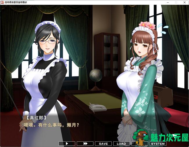 【汉化版/2.6G/ADV/CG】女仆小姐姐们和巨汝之魂 GPT汉化版 ADV游戏+动画+CG+CV 2.6G