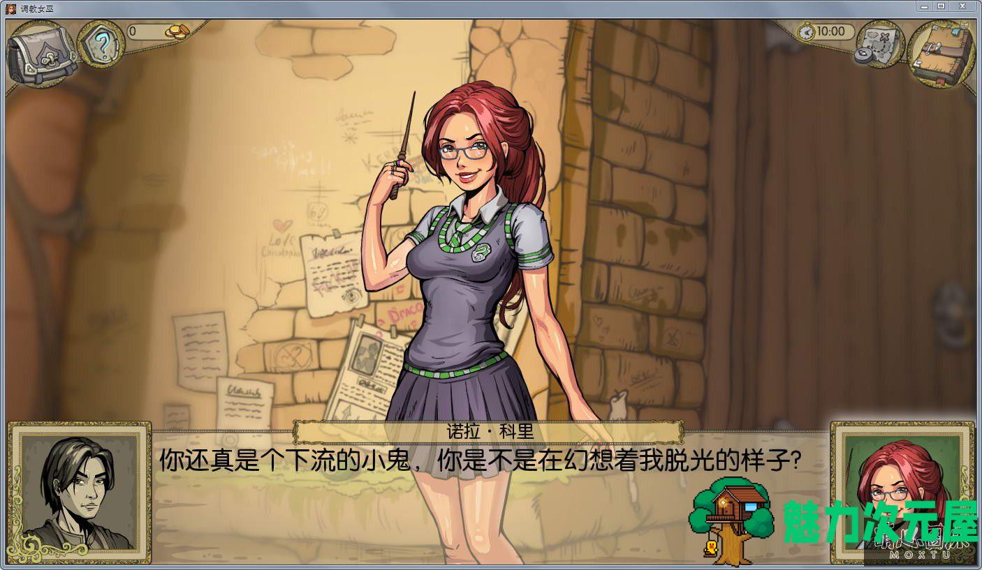【中文/1G/ADV/CG】调教赫敏2:无辜女巫 ver1.45.3 官方中文版 ADV&动态CG 1G
