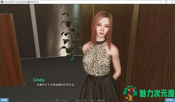 【安卓/PC/SLG/汉化版】爱不需要理由 Ver0.3a 汉化版 PC+安卓 动态SLG游戏 700M