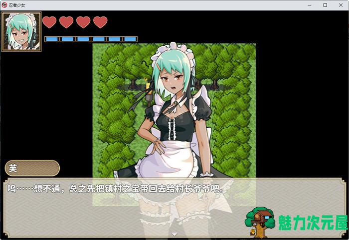【安卓/PC/中文/RPG】忍者少女 官方中文作弊版 PC+安卓 ARPG游戏 900M
