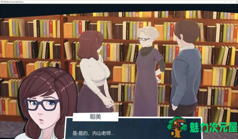 【SLG/中文/1.4G】快捷酒店故事 ver3.30 官方中文版 动态经营SLG游戏 1.4G