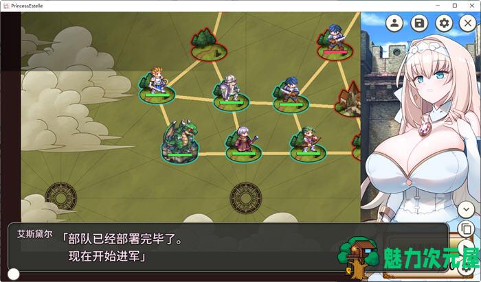 【SLG/中文】新人军师公主大人的制胜秘诀 ver1.2.0 官方中文版 策略SLG游戏 300M
