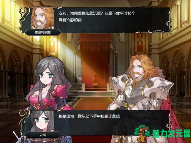 【中文/RPG】英雄派对:集结同伴前来魔王城吧 官方中文版 SRPG游戏 650M